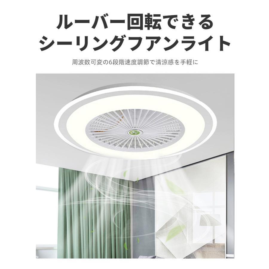シーリングファン シーリングファンライト led 6畳 8畳 10畳 12畳 調光調色 おしゃれ 北欧 ファン付き照明 照明器具 天井 扇風機 サーキュレーター リビング |  | 10
