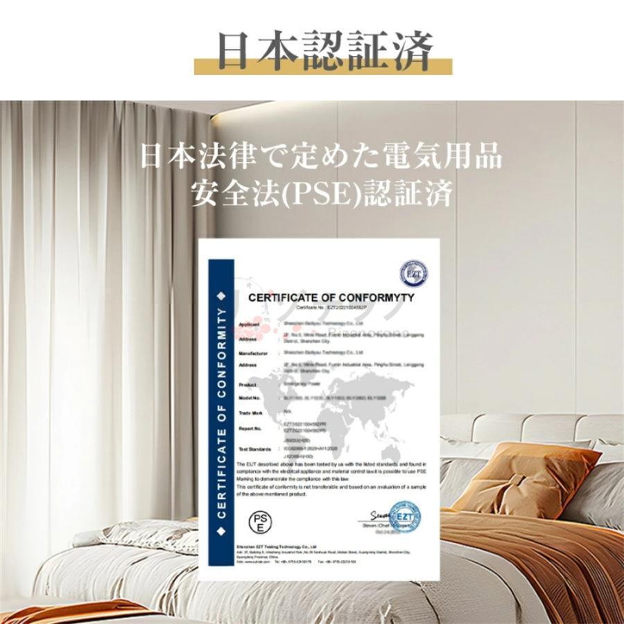 シーリングファンライト led 逆回転機能 シーリングライト dcモーター 8畳 調光調色 ファン付き照明 照明器具 天井照明 扇風機 おしゃれ リビング 寝室 和室 |  | 18