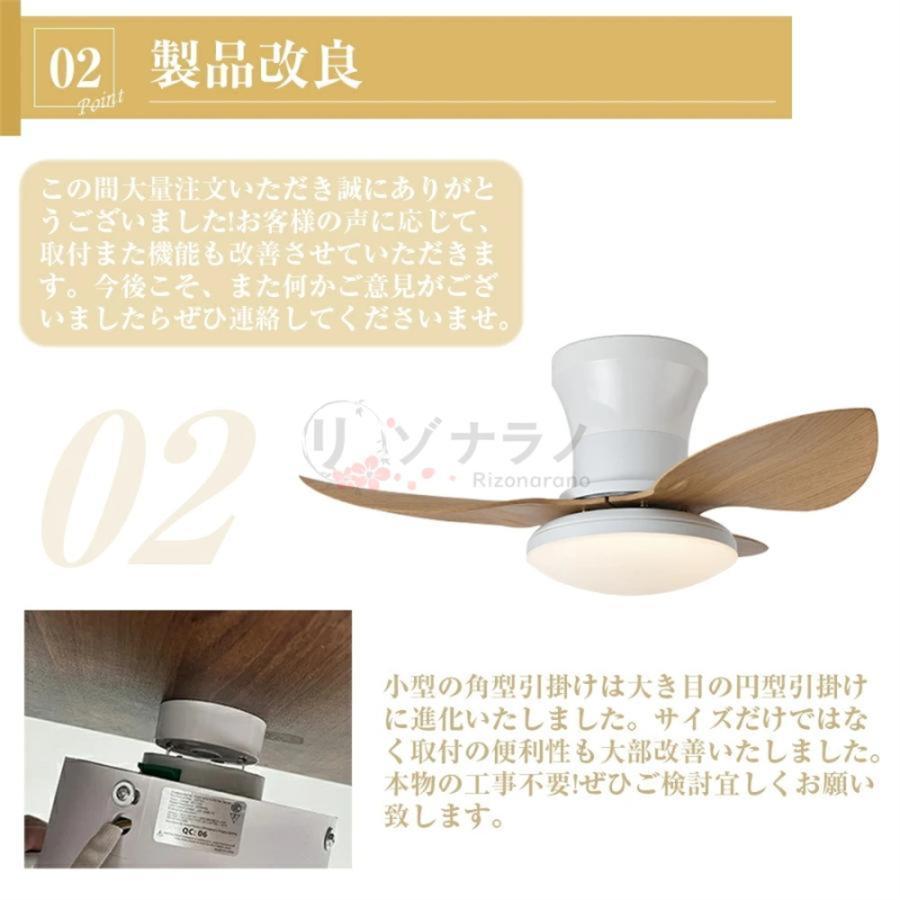 シーリングファンライト led 逆回転機能 シーリングライト dcモーター 8畳 調光調色 ファン付き照明 照明器具 天井照明 扇風機 おしゃれ リビング 寝室 和室 |  | 07