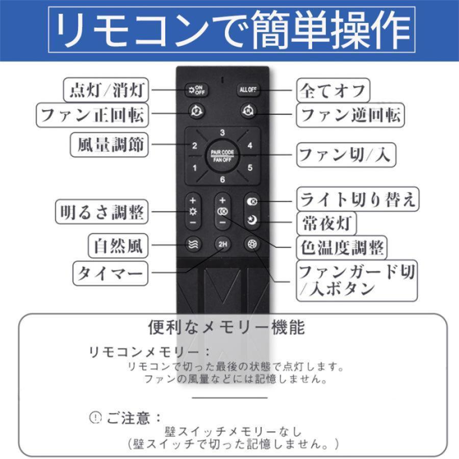 シーリングファンライト led 木目 北欧 逆回転機能 調光調色 ファン付き照明 オシャレ dcモーター おしゃれ シーリングファン 12畳 6段階風量調節 リモコン操作 |  | 12