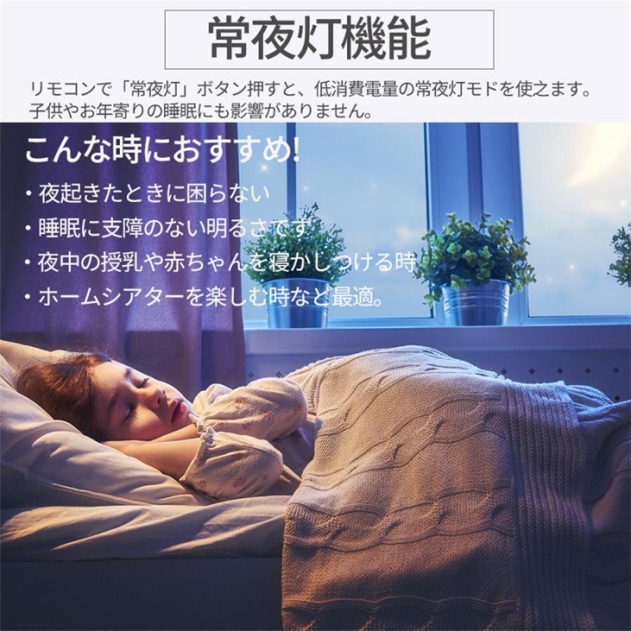 シーリングファンライト led 木目 北欧 逆回転機能 調光調色 ファン付き照明 オシャレ dcモーター おしゃれ シーリングファン 12畳 6段階風量調節 リモコン操作 |  | 07