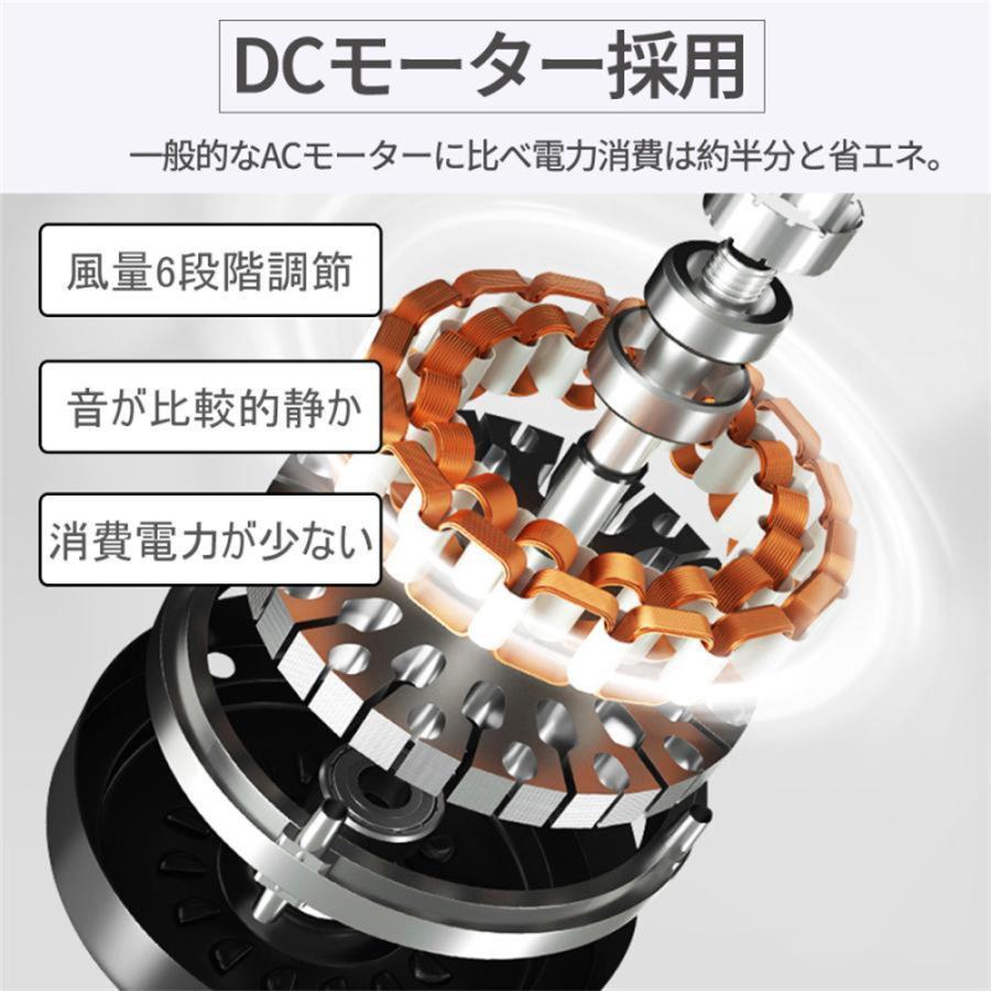 シーリングファンライト led 木目 北欧 逆回転機能 調光調色 ファン付き照明 オシャレ dcモーター おしゃれ シーリングファン 12畳 6段階風量調節 リモコン操作 |  | 09