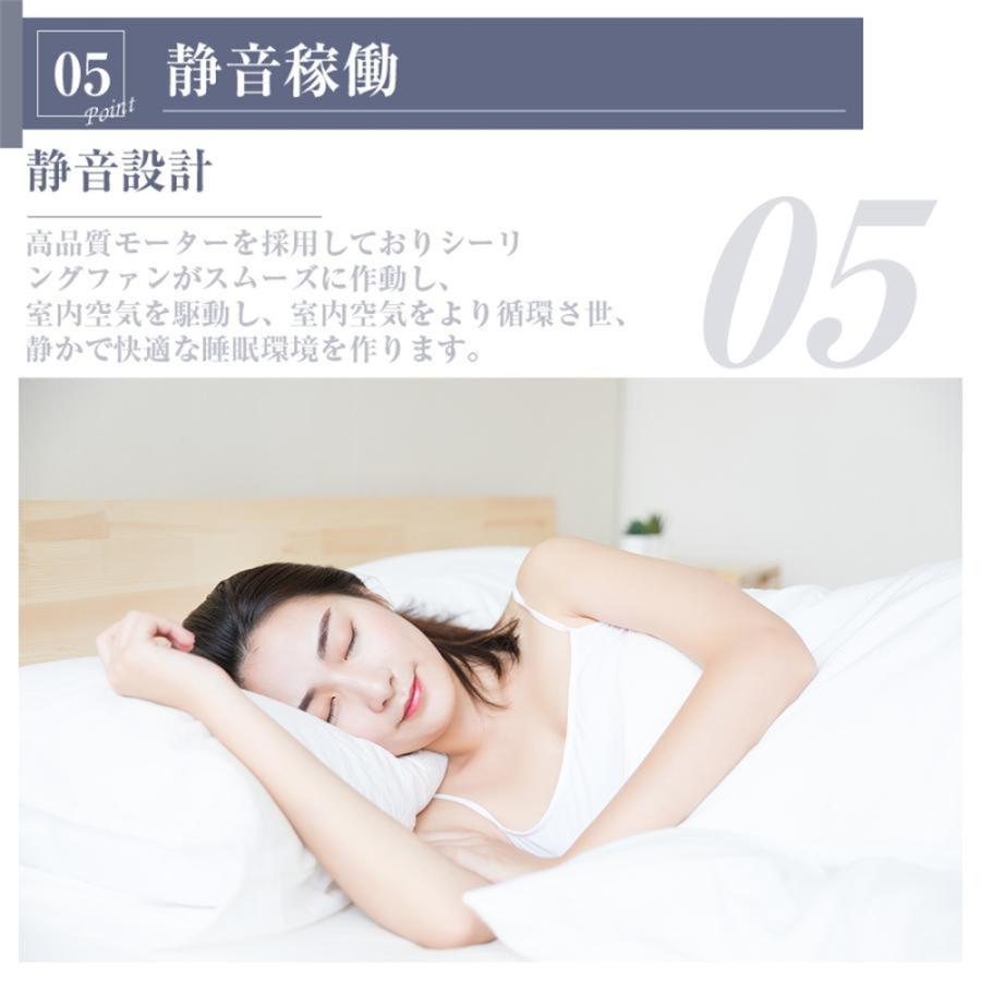 シーリングファンライト 調光調色 led 照明器具 薄型 北欧 リモコン操作 天井照明 軽量 扇風機 ンチシーリングファン リモコン付き LED対応 脱衣所 寝室 居間 |  | 06