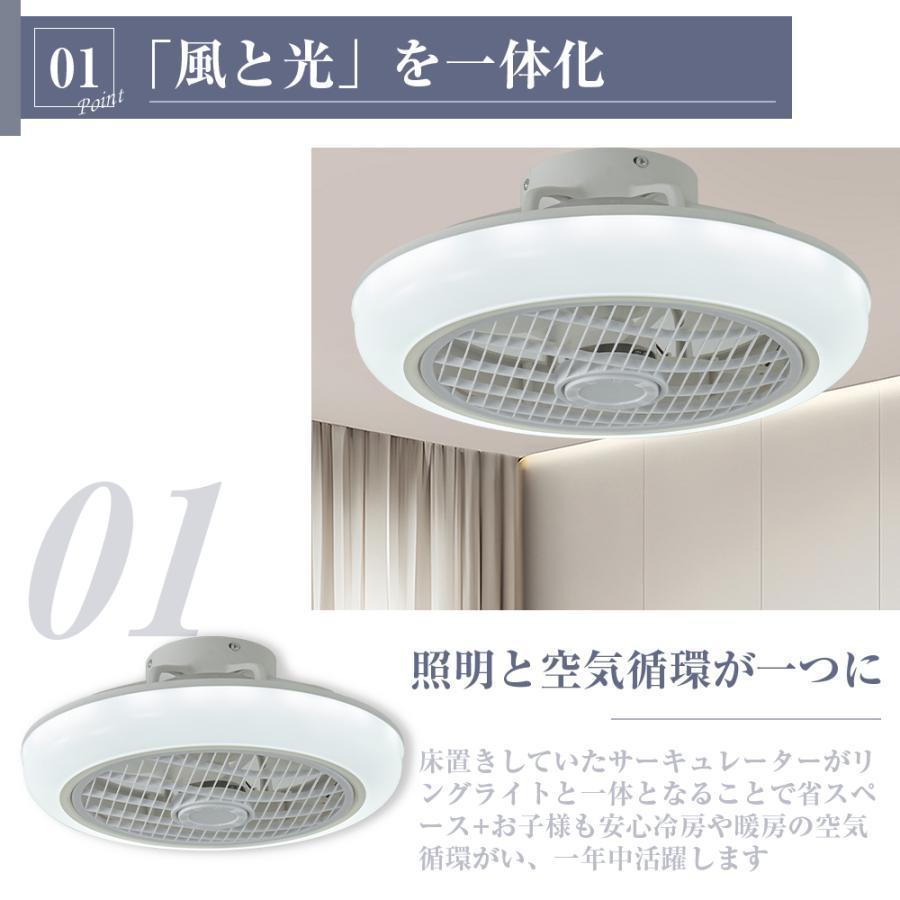 シーリングファンライト LED 照明器具 12畳 シーリングファン 天井照明 軽量 小型 おしゃれ インテリア 天井付け 薄型 軽量 調光調色 リモコン付き ファンランプ |  | 02