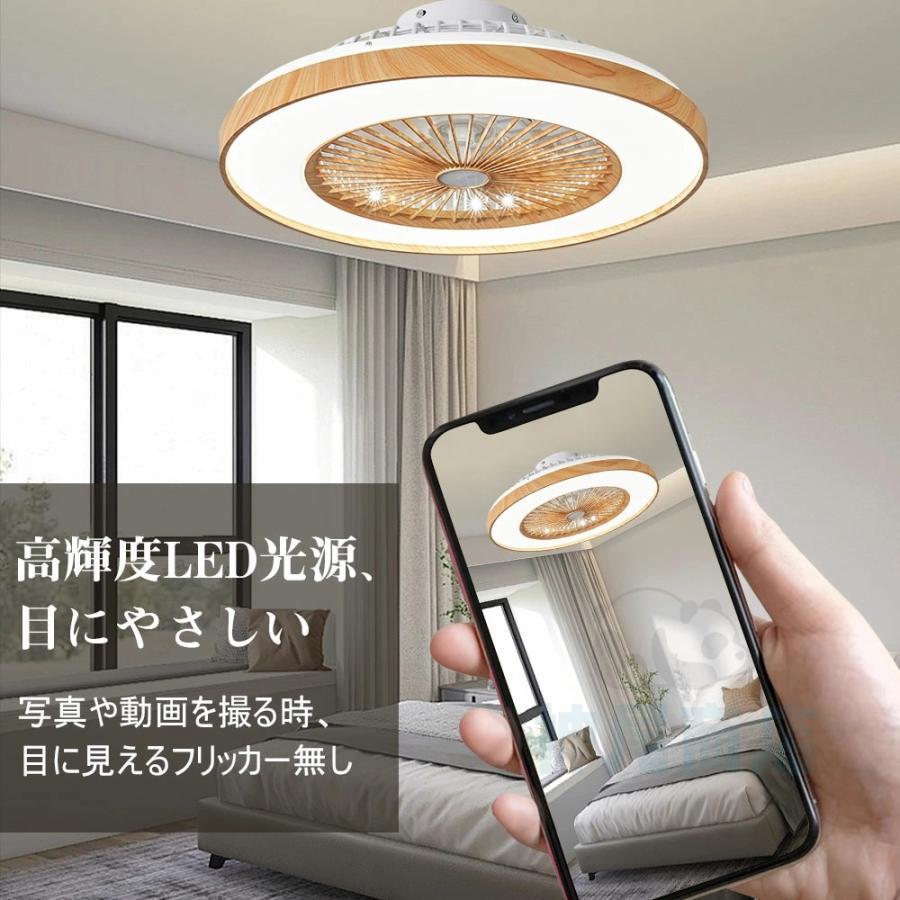 シーリングファンライト led 調光調色 北欧 DCモーター 12畳 おしゃれ 軽量 薄型 ファン付き LED 扇風機 小型 調光調色 北欧 リモコン スマホ 風量調節 常夜灯 |  | 12