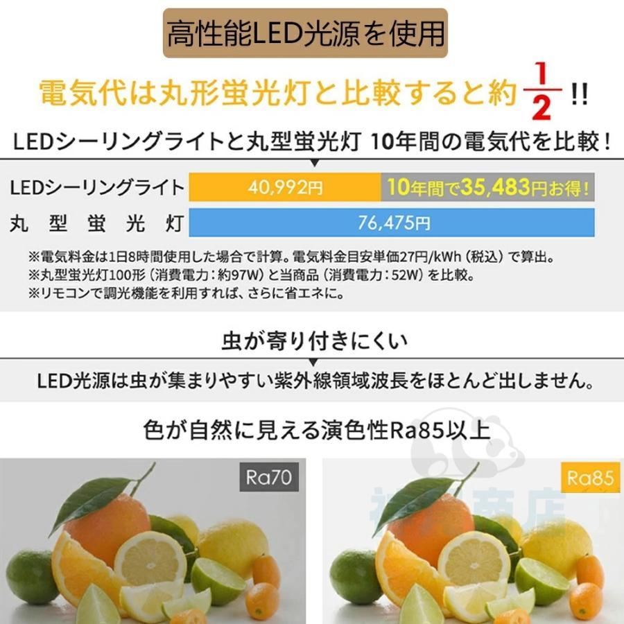 シーリングファンライト led 調光調色 北欧 DCモーター 12畳 おしゃれ 軽量 薄型 ファン付き LED 扇風機 小型 調光調色 北欧 リモコン スマホ 風量調節 常夜灯 |  | 16