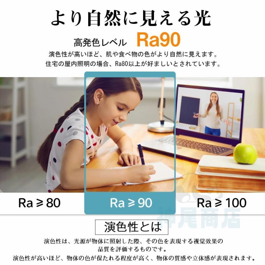 シーリングファンライト led 調光調色 北欧 DCモーター 12畳 おしゃれ 軽量 薄型 ファン付き LED 扇風機 小型 調光調色 北欧 リモコン スマホ 風量調節 常夜灯 |  | 03