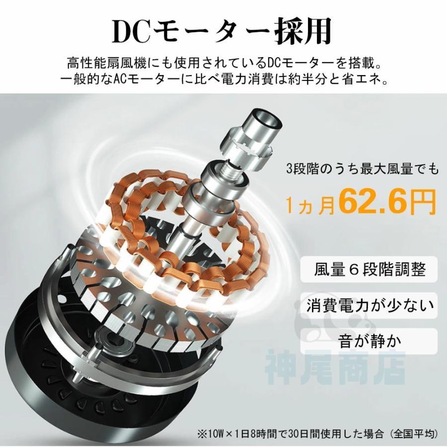 シーリングファンライト led 調光調色 北欧 DCモーター 12畳 おしゃれ 軽量 薄型 ファン付き LED 扇風機 小型 調光調色 北欧 リモコン スマホ 風量調節 常夜灯 |  | 06