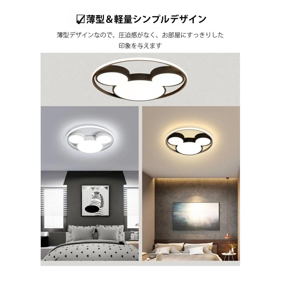 シーリングライト 子供部屋 かわいい 照明 おしゃれ 調光調色 北欧 led