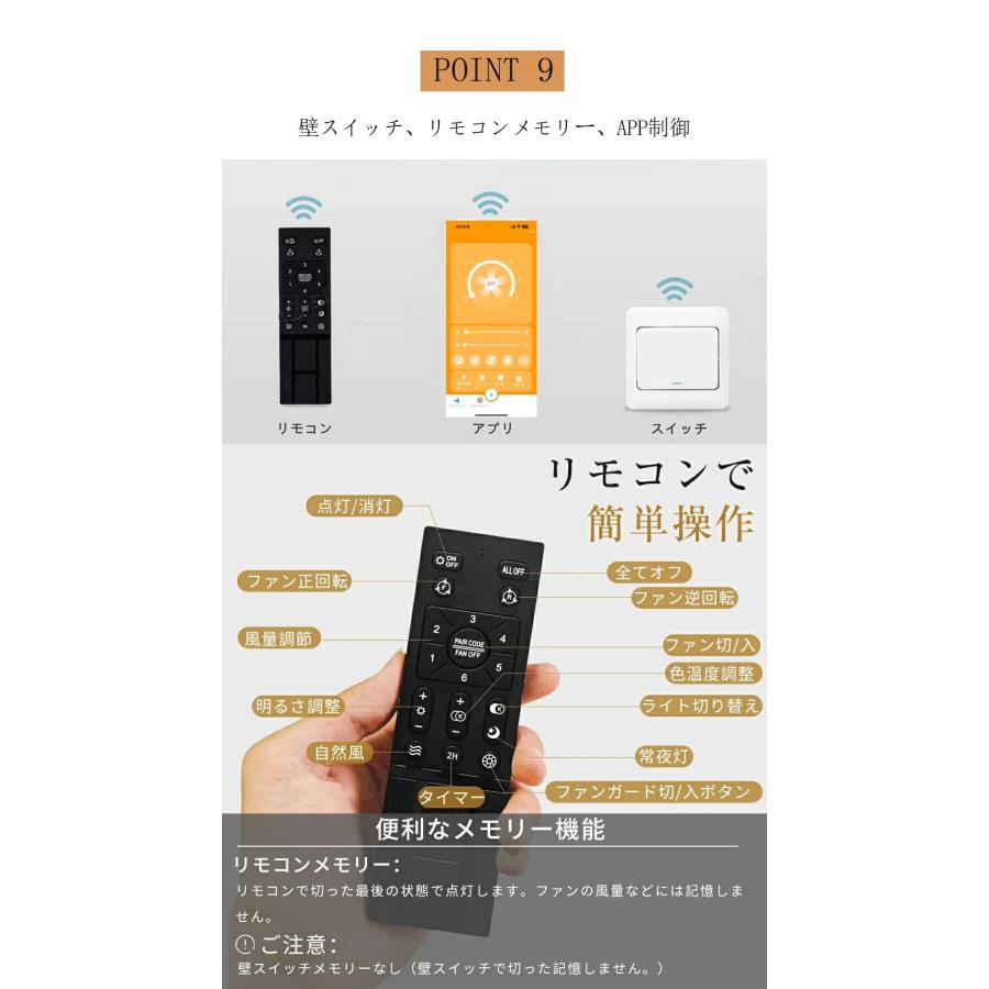 シーリングファン シーリングファンライト 調光調色 led 北欧 リモコン