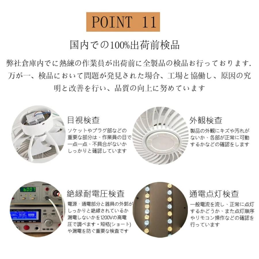 シーリングファン シーリングファンライト 調光調色 led 北欧 リモコン