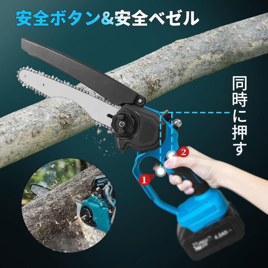 高枝切り 充電式チェーンソー コードレス 130-270cm 伸縮可能 20cm径 