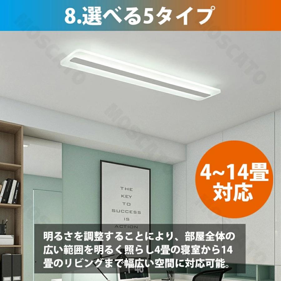 最新型】 シーリングライト LED 調光調色 薄型シーリングライト 天井
