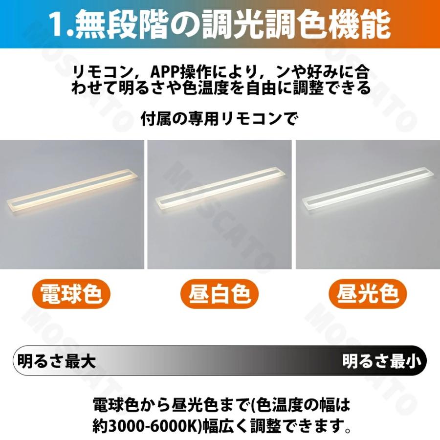 最新型】 シーリングライト LED 調光調色 薄型シーリングライト 天井