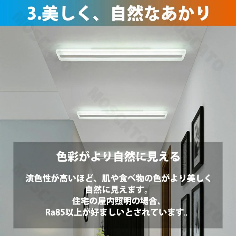 最新型】 シーリングライト LED 調光調色 薄型シーリングライト 天井