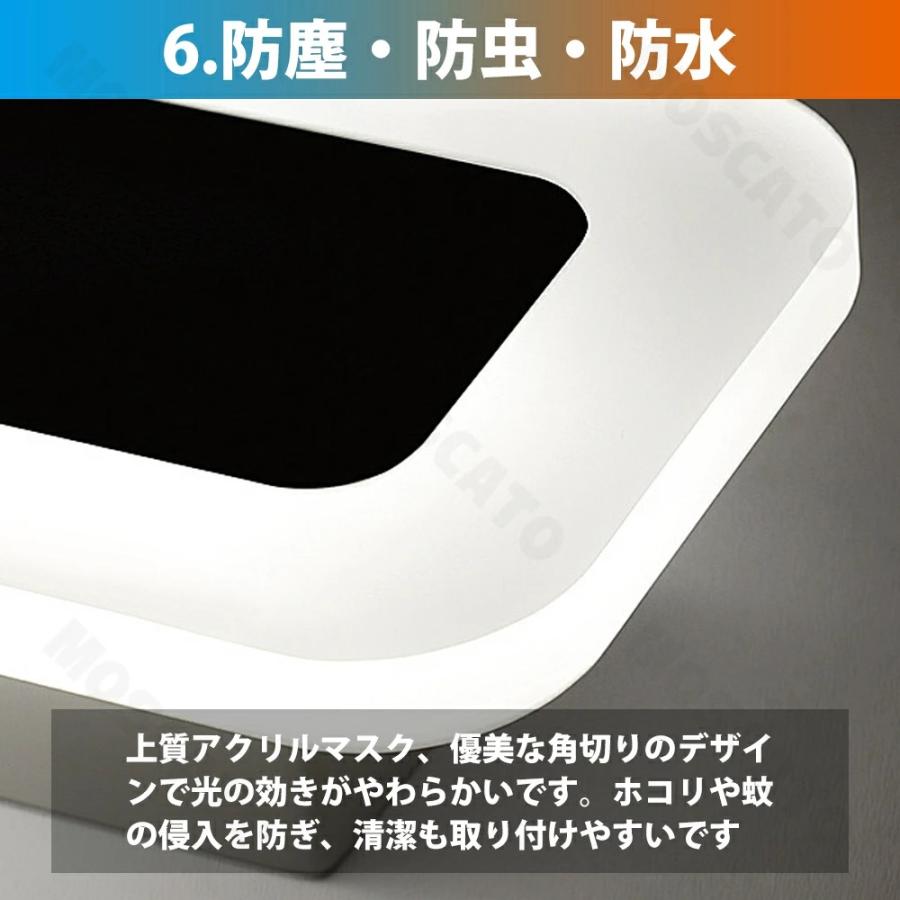 最新型】 シーリングライト LED 調光調色 薄型シーリングライト 天井