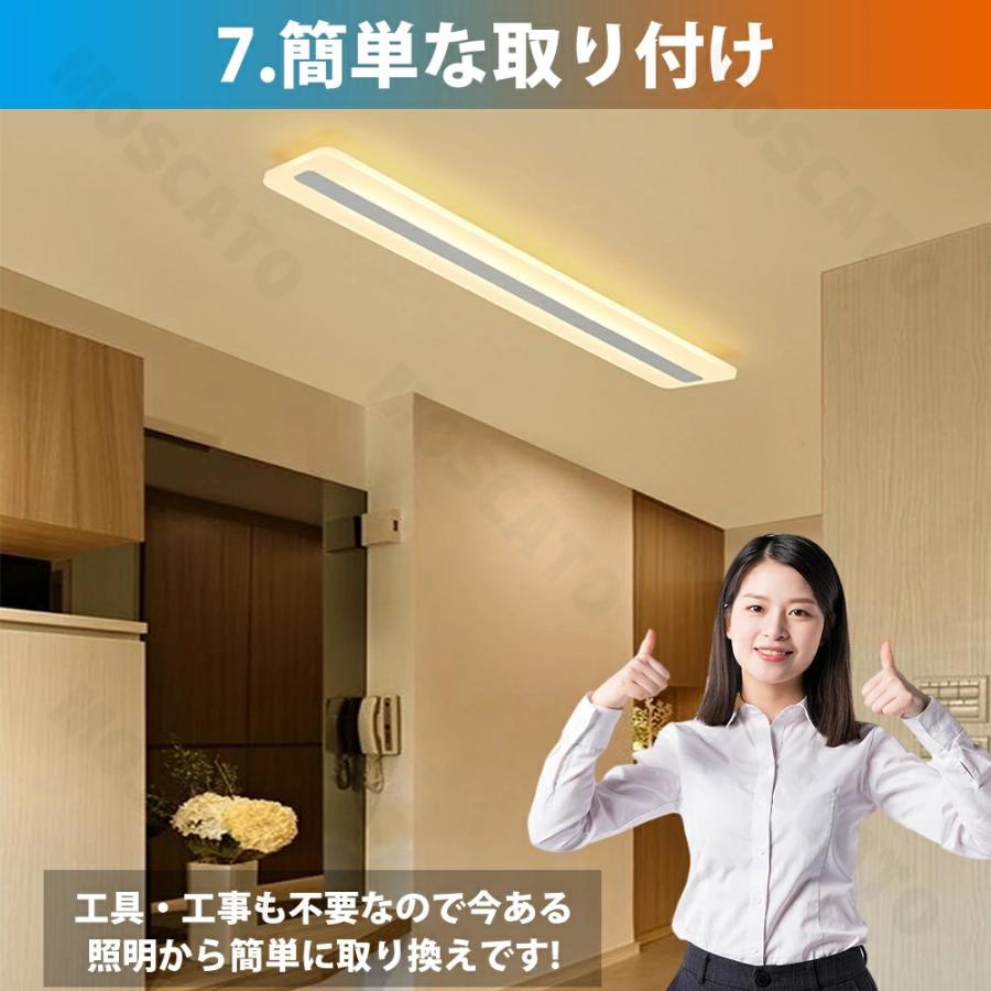 最新型】 シーリングライト LED 調光調色 薄型シーリングライト 天井