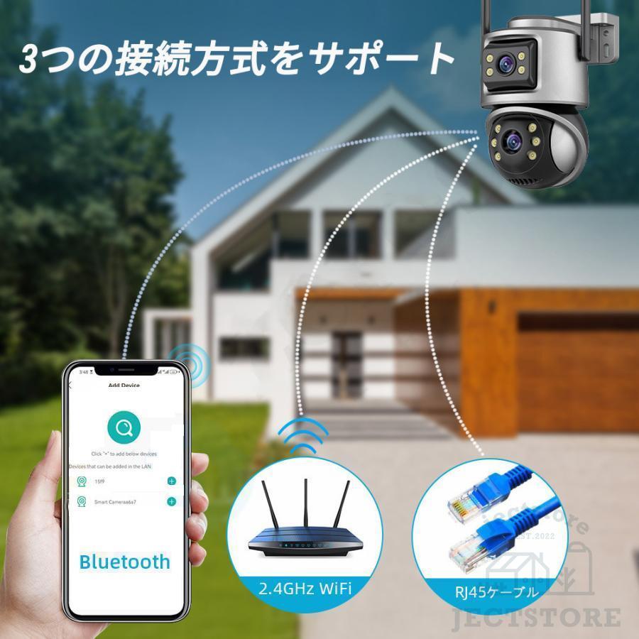防犯カメラ 屋外 高性能 家庭用 AI人感検知 高画質 wifi 広角 800万
