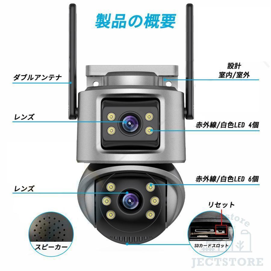 防犯カメラ 屋外 高性能 家庭用 AI人感検知 高画質 wifi 広角 800万
