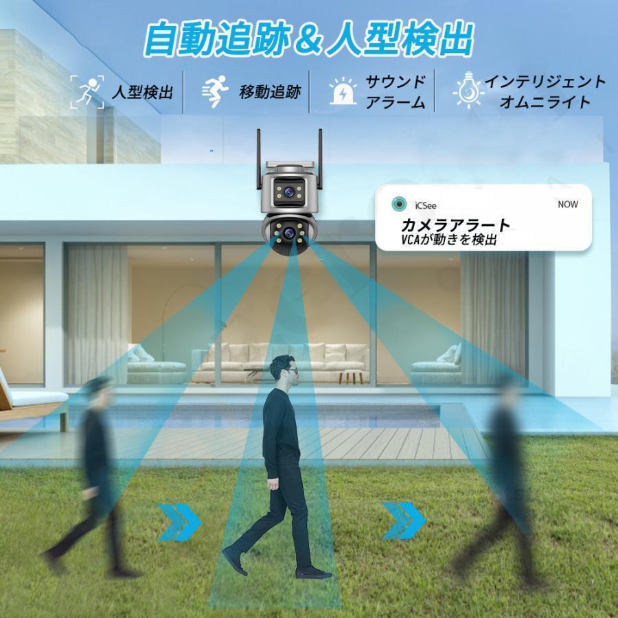 防犯カメラ 屋外 高性能 家庭用 AI人感検知 高画質 wifi 広角 800万
