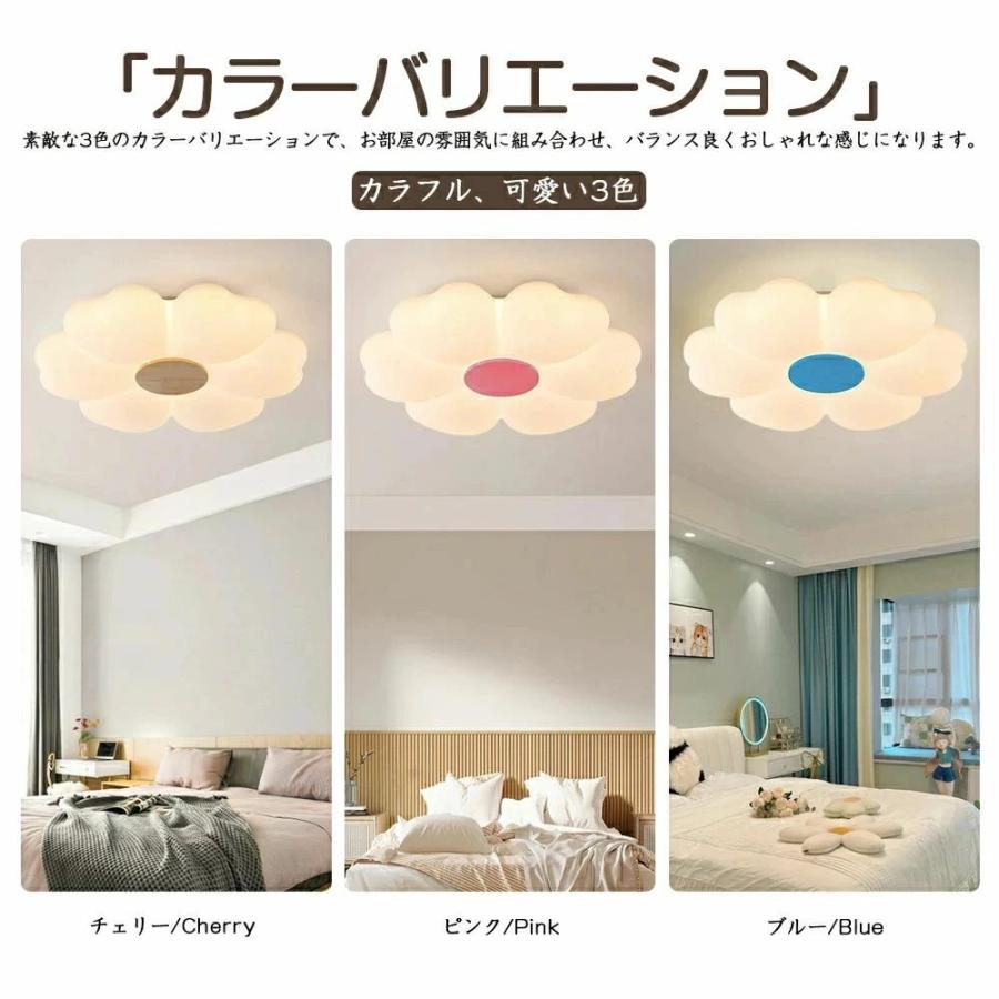 シーリングライト LED おしゃれ 北欧 間接照明 明るい 電気 子供部屋