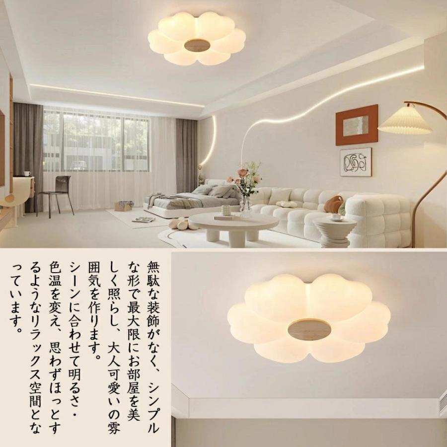 シーリングライト LED おしゃれ 北欧 間接照明 明るい 電気 子供部屋