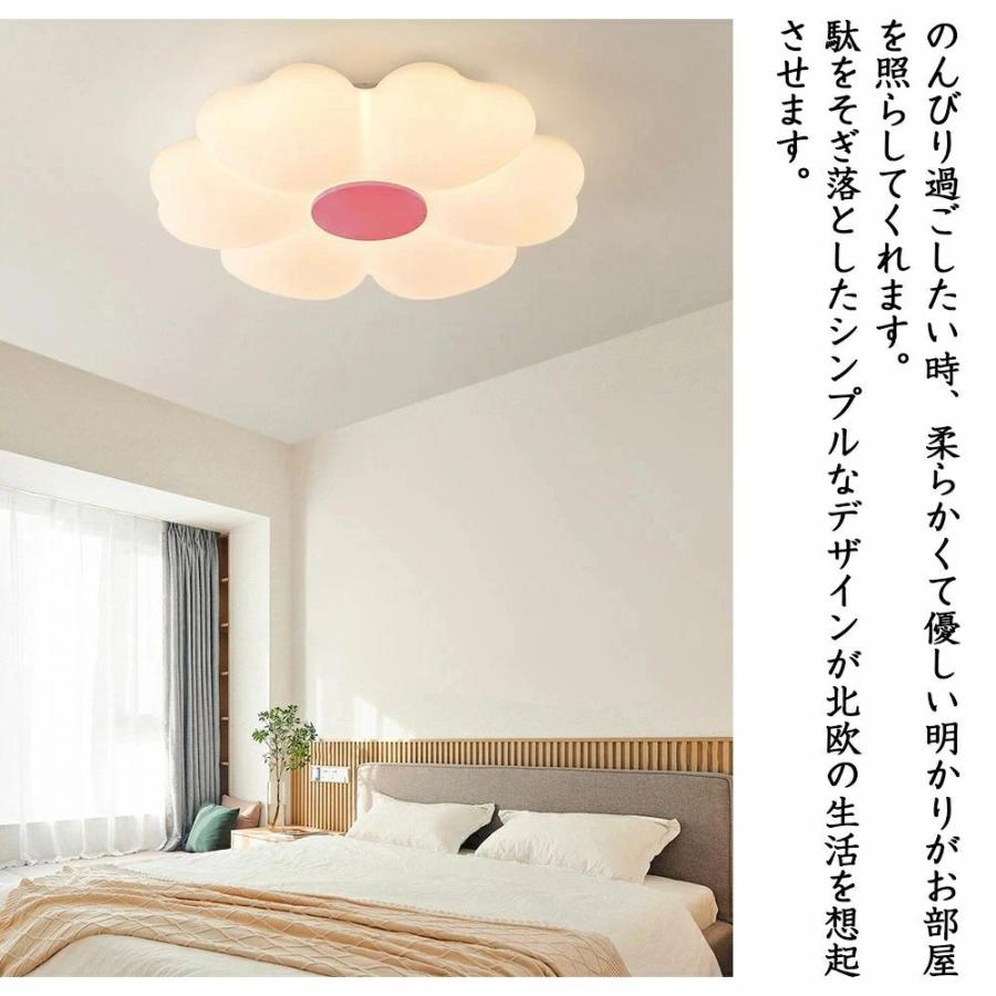 シーリングライト LED おしゃれ 北欧 間接照明 明るい 電気 子供部屋