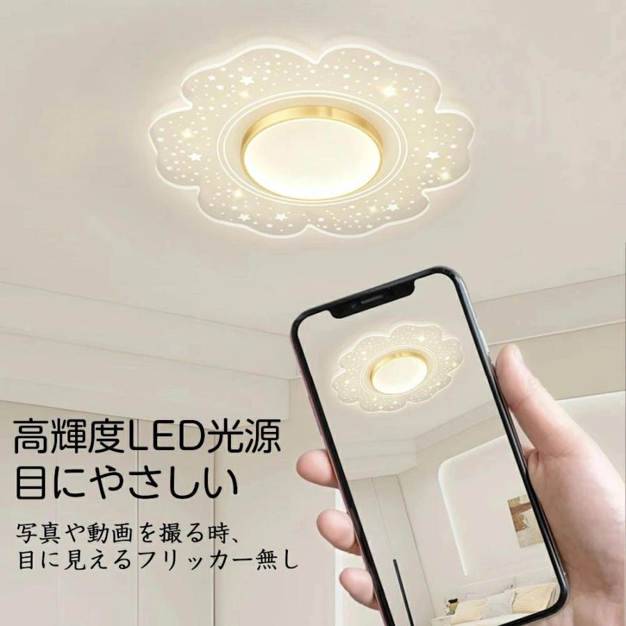 シーリングライト LED おしゃれ 北欧 間接照明 明るい 電気 調光調色 リモコン付 高級感 花 アパートライト 照明器具 遠隔操作 タイマー 天井照明 シンプルの画像
