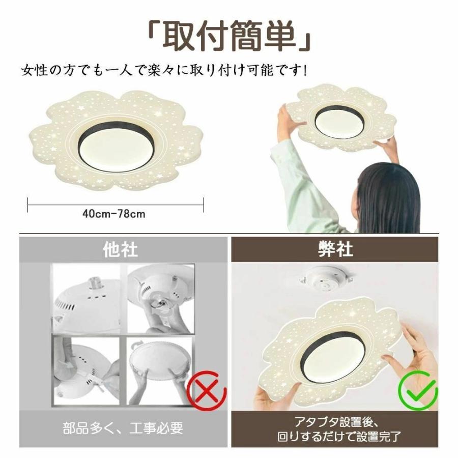シーリングライト LED おしゃれ 北欧 間接照明 明るい 電気 調光調色 リモコン付 高級感 花 アパートライト 照明器具 遠隔操作 タイマー 天井照明 シンプルの画像