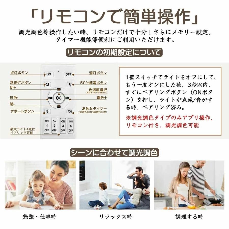 シーリングライト LED おしゃれ 北欧 間接照明 明るい 電気 調光調色 リモコン付 高級感 花 アパートライト 照明器具 遠隔操作 タイマー 天井照明 シンプルの画像