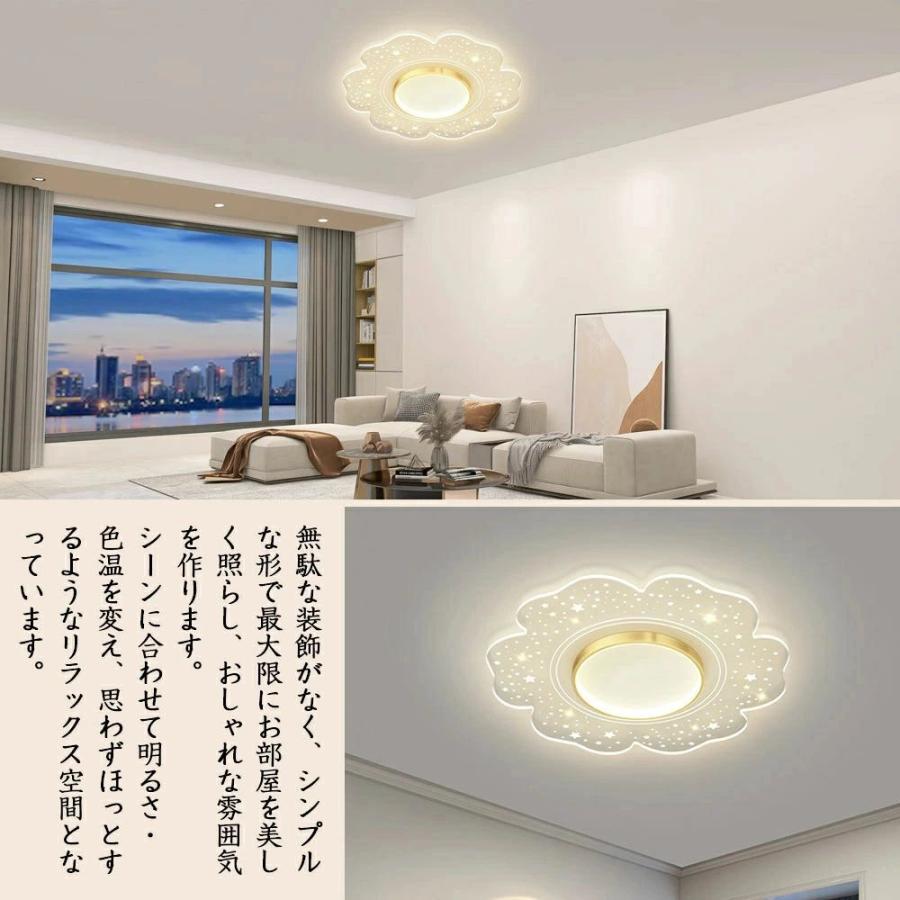 シーリングライト LED おしゃれ 北欧 間接照明 明るい 電気 調光調色 