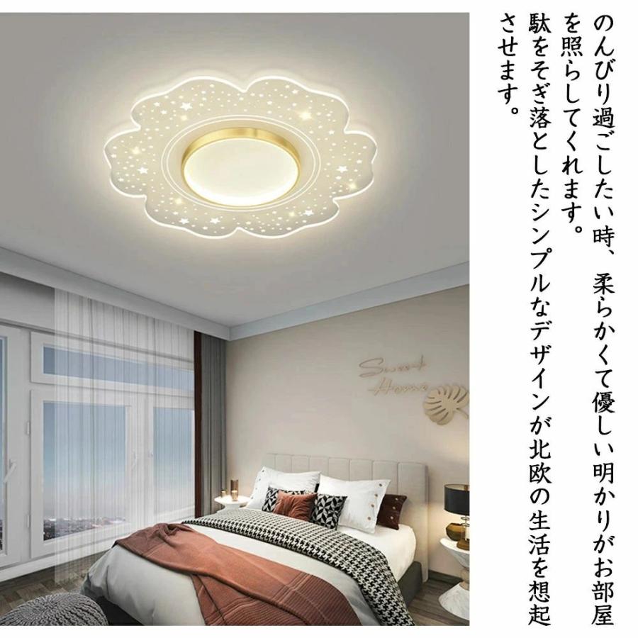 シーリングライト LED おしゃれ 北欧 間接照明 明るい 電気 調光調色 リモコン付 高級感 花 アパートライト 照明器具 遠隔操作 タイマー 天井照明 シンプルの画像