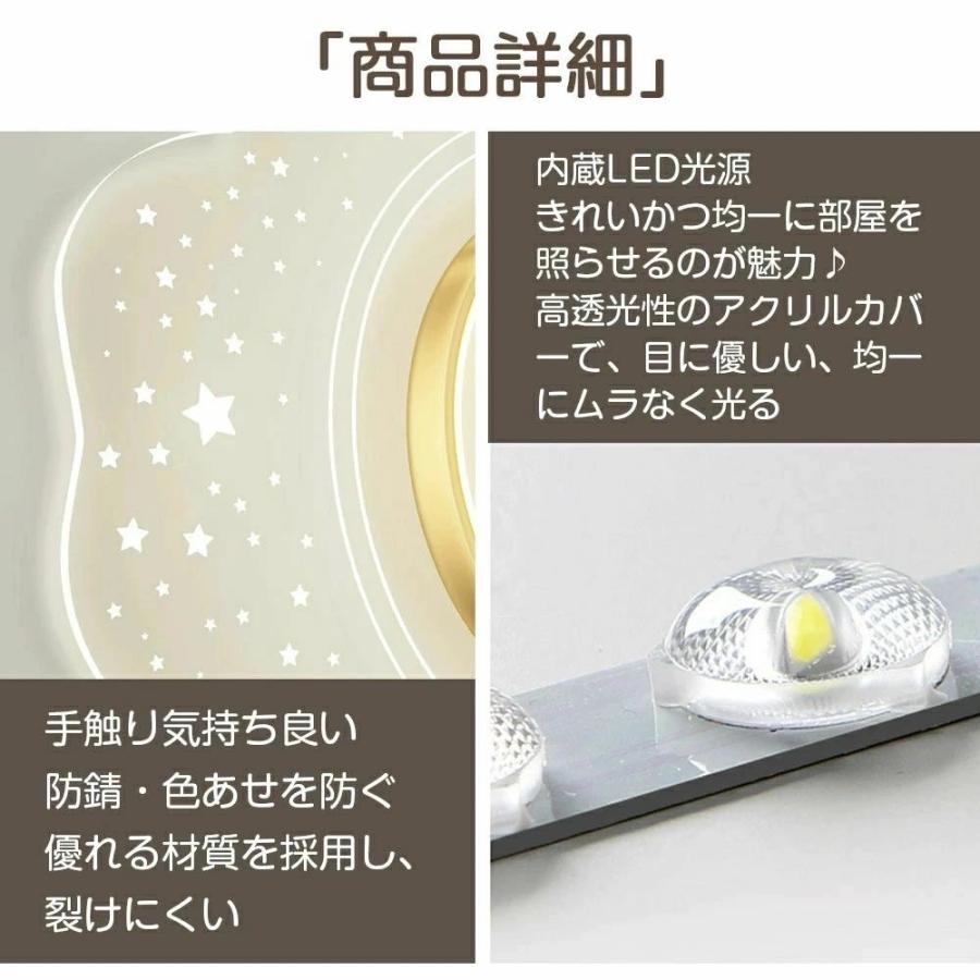 シーリングライト LED おしゃれ 北欧 間接照明 明るい 電気 調光調色 リモコン付 高級感 花 アパートライト 照明器具 遠隔操作 タイマー 天井照明 シンプルの画像