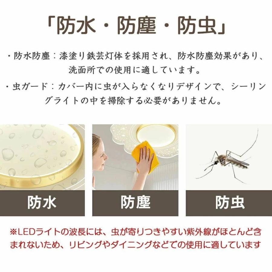 シーリングライト LED おしゃれ 北欧 間接照明 明るい 電気 調光調色 リモコン付 高級感 花 アパートライト 照明器具 遠隔操作 タイマー 天井照明 シンプルの画像