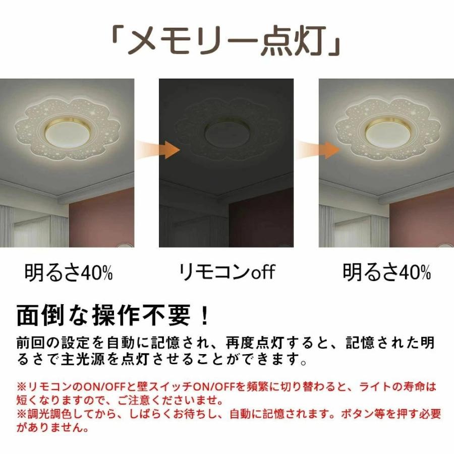 シーリングライト LED おしゃれ 北欧 間接照明 明るい 電気 調光調色 リモコン付 高級感 花 アパートライト 照明器具 遠隔操作 タイマー 天井照明 シンプルの画像