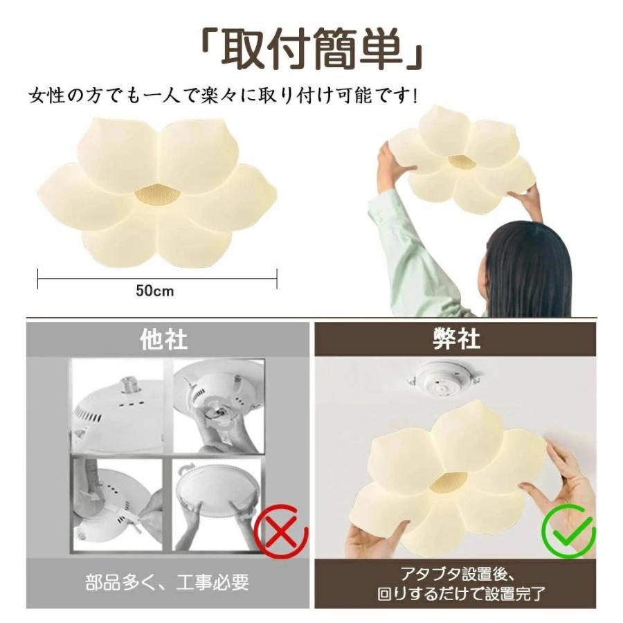 SALE✨ LEDシーリングライト 花 6畳 8畳 10畳 北欧風 おしゃれ 楽天市場】AAAZM LED シーリングライト 北欧 8畳〜10畳 雲 花型 木目調