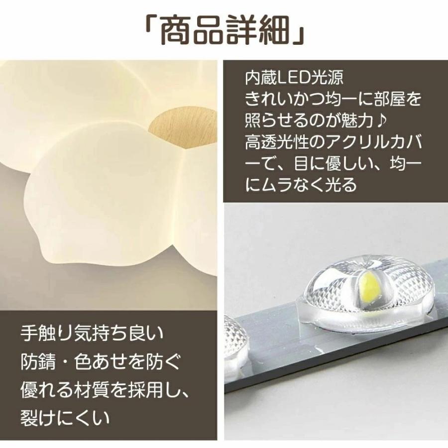 シーリングライト LED 電気 6畳-10畳 調光 調色 子供部屋 おしゃれ