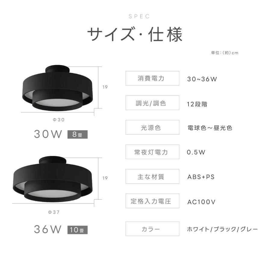 シーリングライト LED 北欧 リビング 寝室 照明 おしゃれ 6畳 8畳 10畳