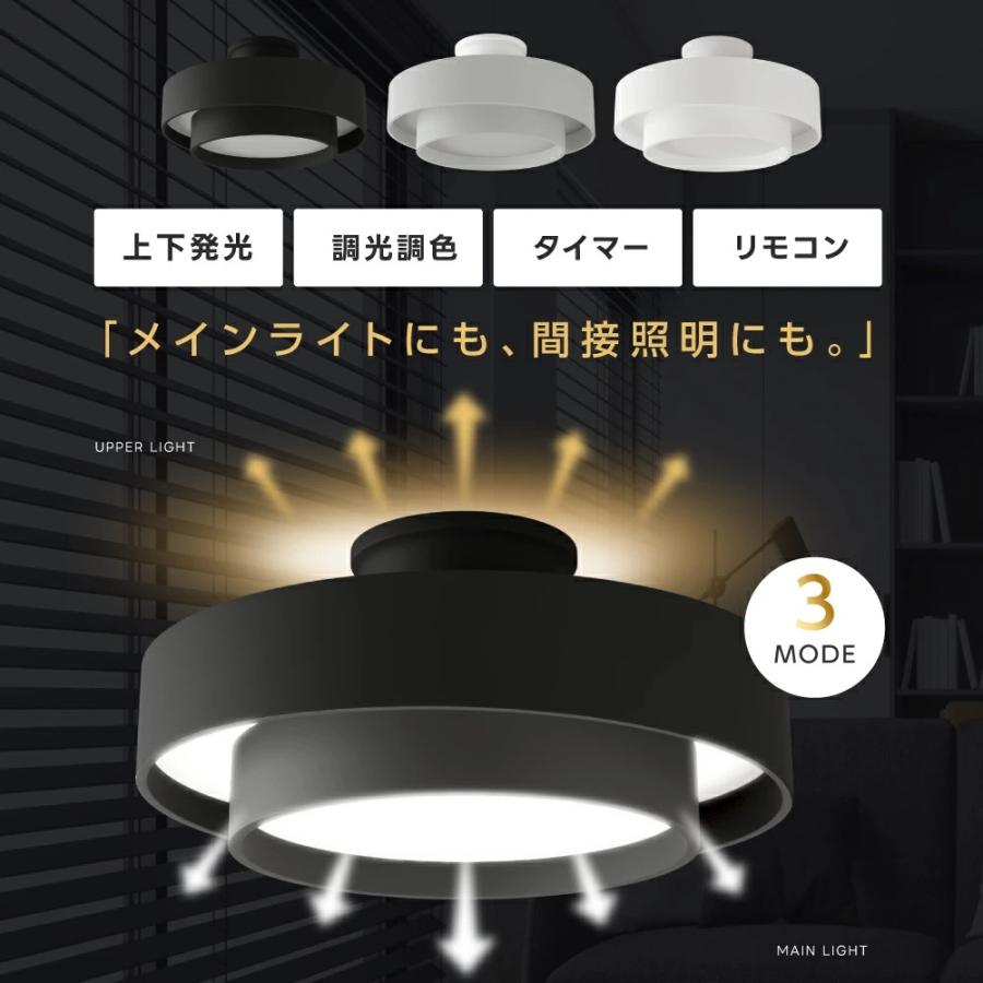 シーリングライト LED 北欧 リビング 寝室 照明 おしゃれ 6畳 8畳 10畳