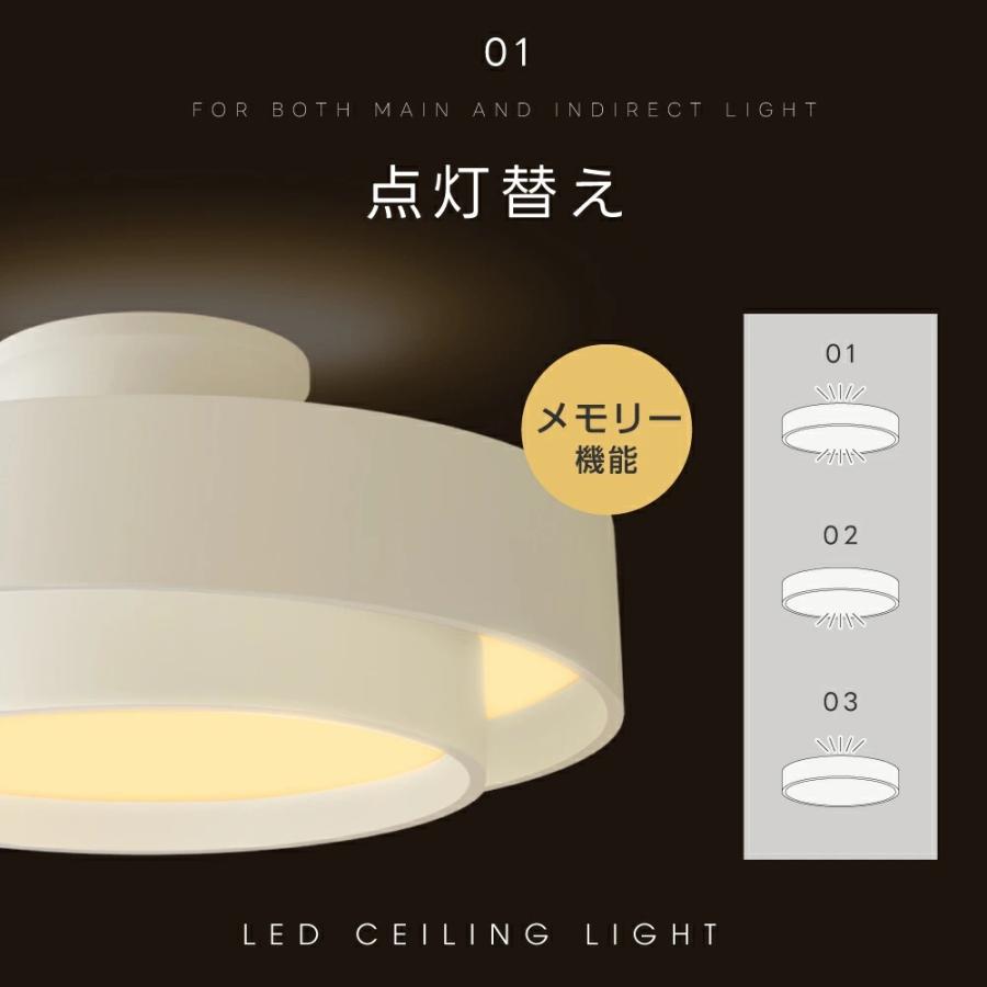 シーリングライト LED 北欧 リビング 寝室 照明 おしゃれ 6畳 8畳 10畳