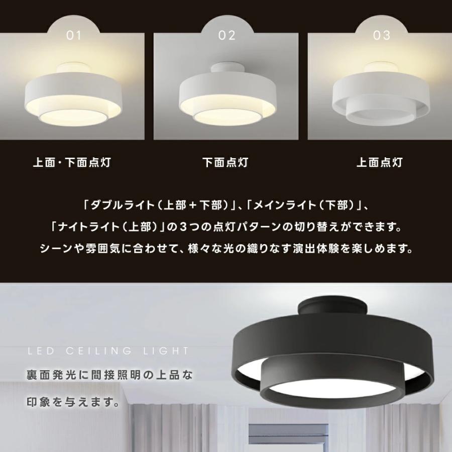 シーリングライト LED 北欧 リビング 寝室 照明 おしゃれ 6畳 8畳 10畳