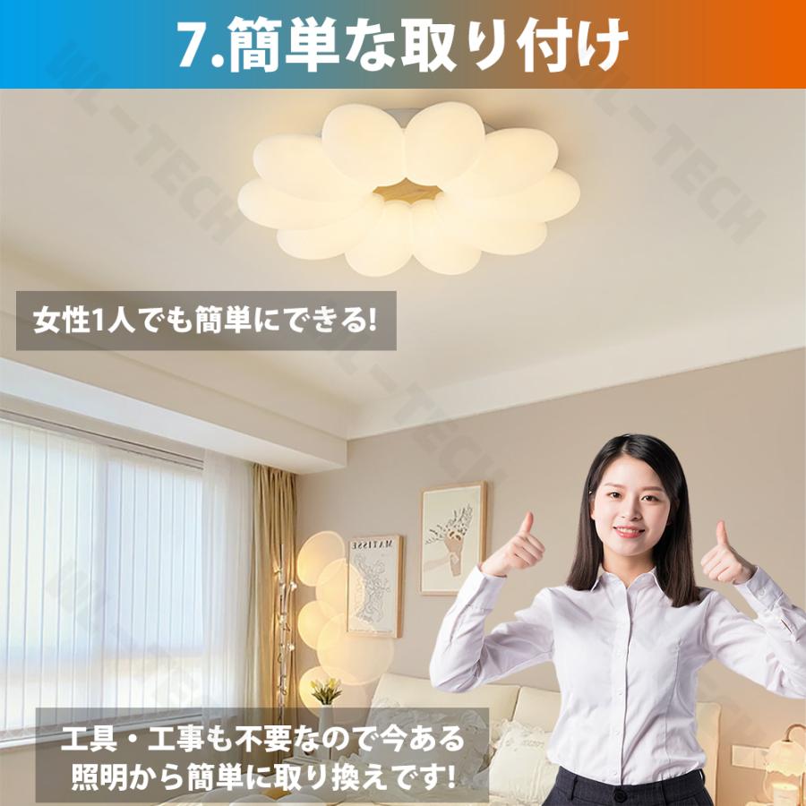 シーリングライト おしゃれ LED 調光調色 子供部屋 和室 洋室 リモコン