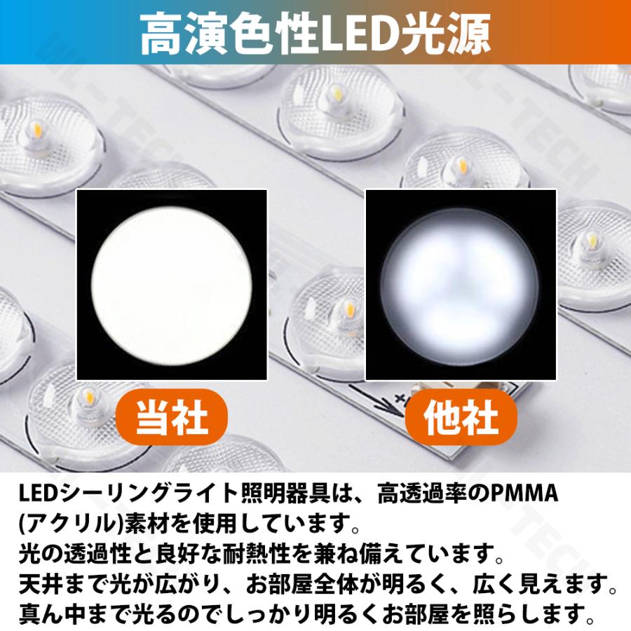 シーリングライト 北欧 ledライト 子供部屋 照明器具 天井 シーリングライト おしゃれ LED 調光調色 子供部屋 和室 洋室 リモコン