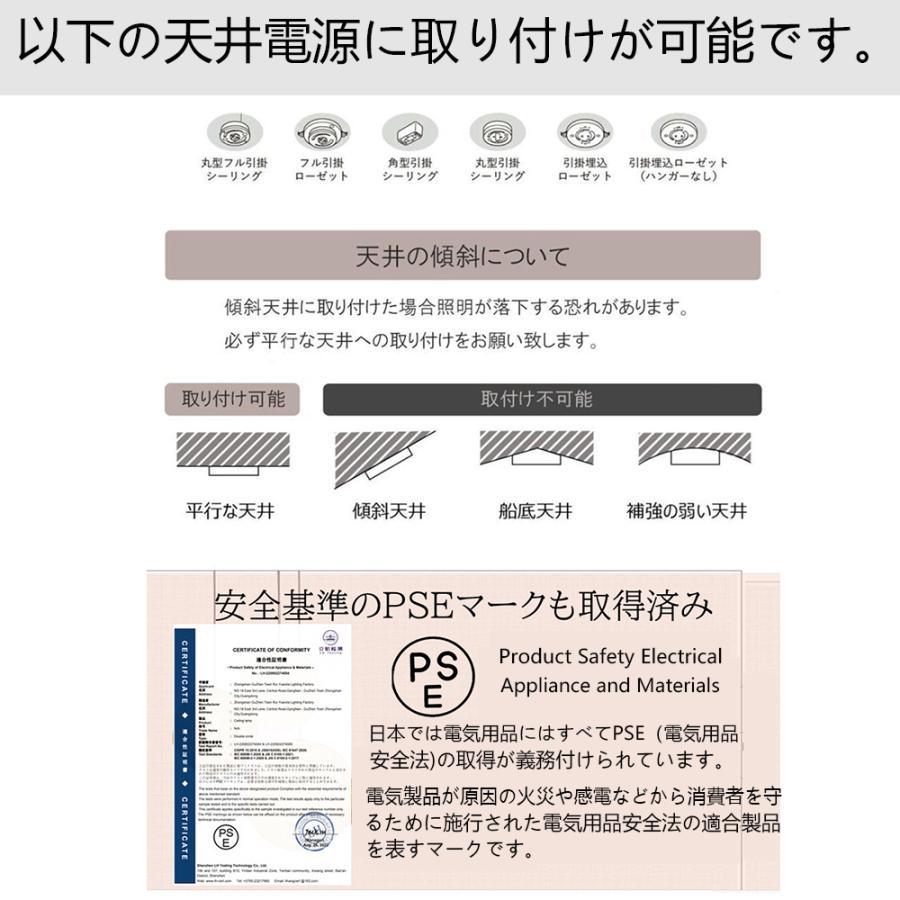シーリングライト led 6畳 調光調色 北欧 おしゃれ 8畳 省エネ 間接照明 リビング照明 室内 和室 リモコン付き 電気 天井照明 照明器具 天井 LED常夜灯 引掛式 |  | 11