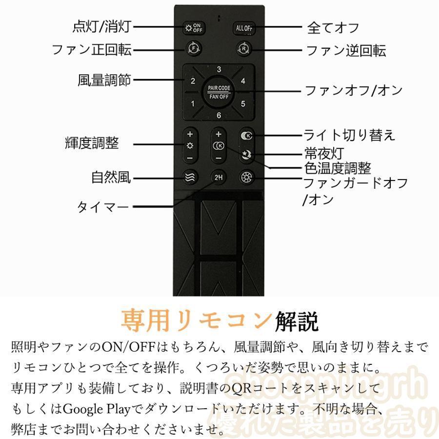 シーリングライト led 6畳 調光調色 北欧 おしゃれ 8畳 省エネ 間接照明 リビング照明 室内 和室 リモコン付き 電気 天井照明 照明器具 天井 LED常夜灯 引掛式 |  | 13