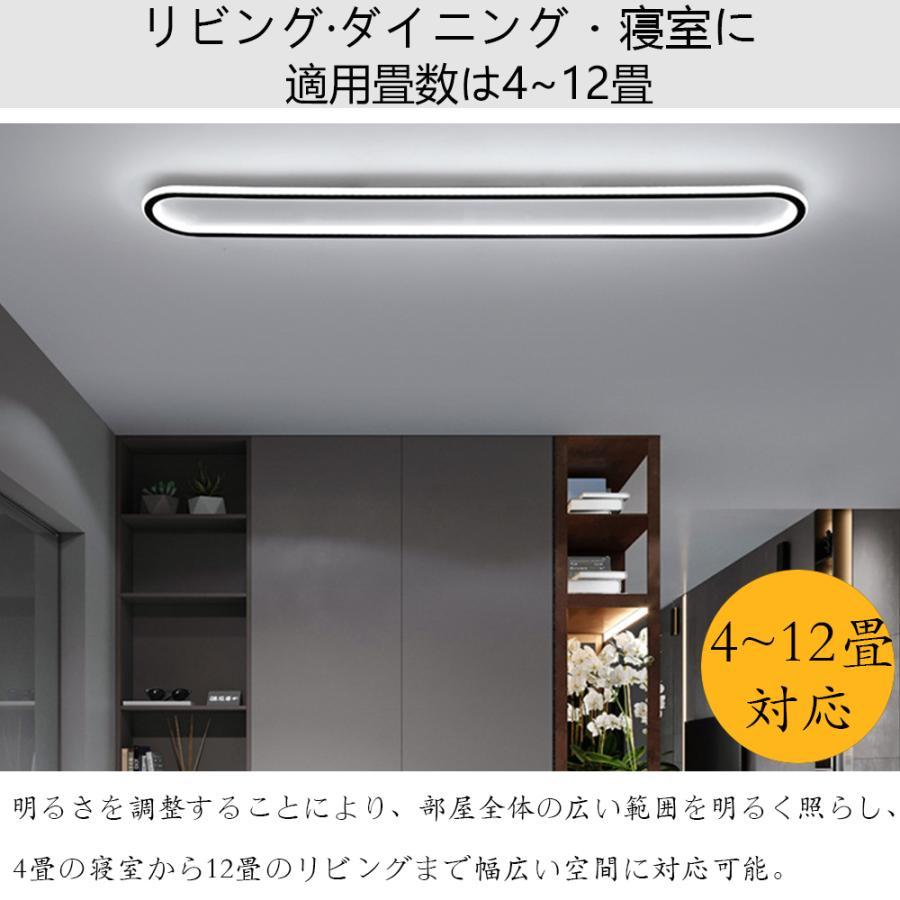 シーリングライト led 6畳 調光調色 北欧 おしゃれ 8畳 省エネ 間接照明 リビング照明 室内 和室 リモコン付き 電気 天井照明 照明器具 天井 LED常夜灯 引掛式 |  | 04