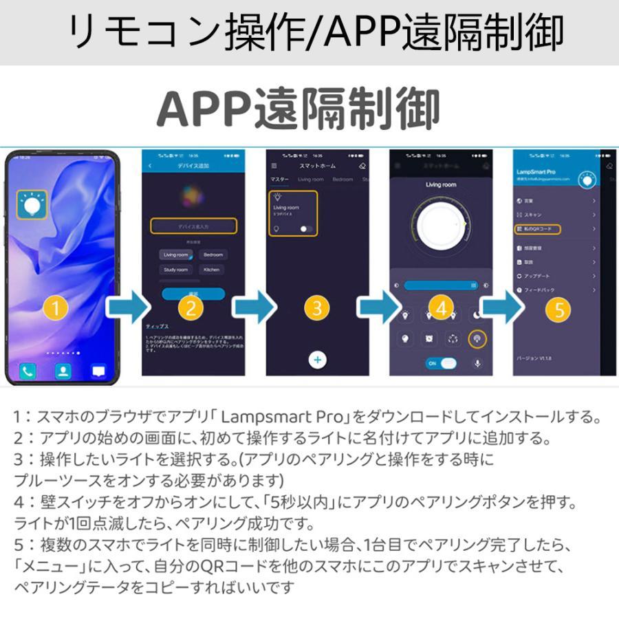 シーリングライト led 6畳 調光調色 北欧 おしゃれ 8畳 省エネ 間接照明 リビング照明 室内 和室 リモコン付き 電気 天井照明 照明器具 天井 LED常夜灯 引掛式 |  | 07