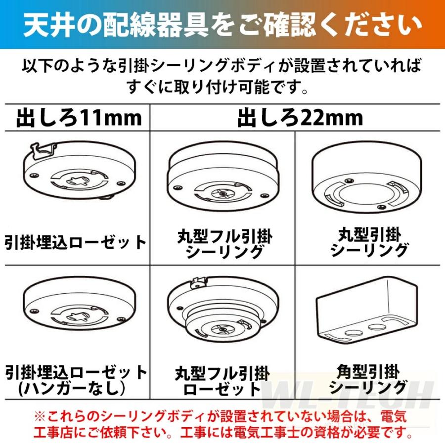 シーリングライト おしゃれ 照明器具 LED 照明 北欧 電気 天井照明 シーリング 間接照明 一人暮らし 6畳-18畳 和室 和風 寝室 リビング照明 食卓用 子供部屋の画像
