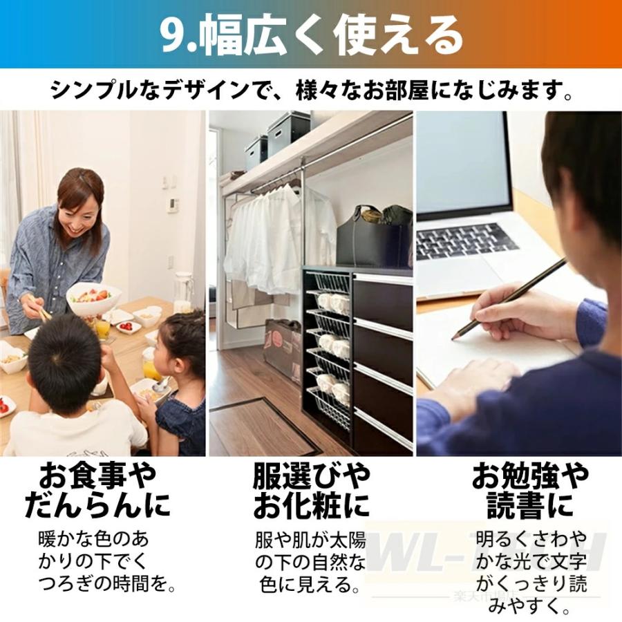 シーリングライト おしゃれ 照明器具 LED 照明 北欧 電気 天井照明 シーリング 間接照明 一人暮らし 6畳-18畳 和室 和風 寝室 リビング照明 食卓用 子供部屋の画像