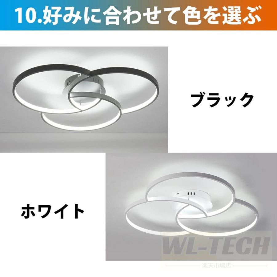 シーリングライト おしゃれ 照明器具 LED 照明 北欧 電気 天井照明 シーリング 間接照明 一人暮らし 6畳-18畳 和室 和風 寝室 リビング照明 食卓用 子供部屋の画像